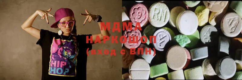 MDMA молли  Алушта 